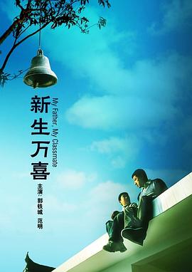 午夜精品免费